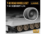 Liang Model amélioration S102 Roues de train roulant T-80 1/35