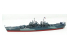 Atlantis maquette bateau H457 USS Pittsburgh (CA-72) Classe Baltimore Croiseur lourd 1/490