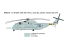 ITALERI maquette helico 91035 HH-53C Super Jolly Green Giant 1/72