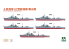 Takom maquette bateau 6018 Destroyer Type 07 classe Anshan 1/350