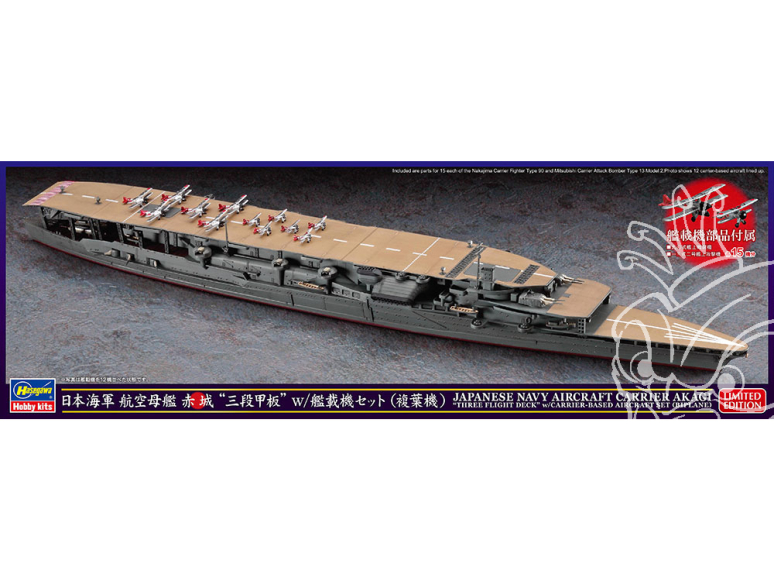Hasegawa maquette bateau 30072 Porte-avions japonais Akagi Triple Pont avec ensemble d'avions embarqués biplan 1/700