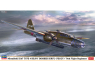 Hasegawa maquette avion 02498 Bombardier lourd Mitsubishi Ki-67 Type 4 Hiryu, 74e escadron aérien 1/72