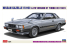Hasegawa maquette voiture 20771 Nissan Gazelle S110 Modèle récent HT Turbo XE 1981 1/24