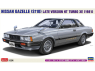 Hasegawa maquette voiture 20771 Nissan Gazelle S110 Modèle récent HT Turbo XE 1981 1/24