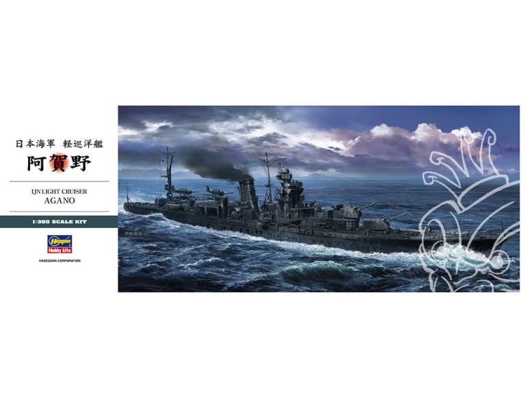 HASEGAWA maquette bateau 40076 Croiseur léger Agano de la marine japonaise 1/350