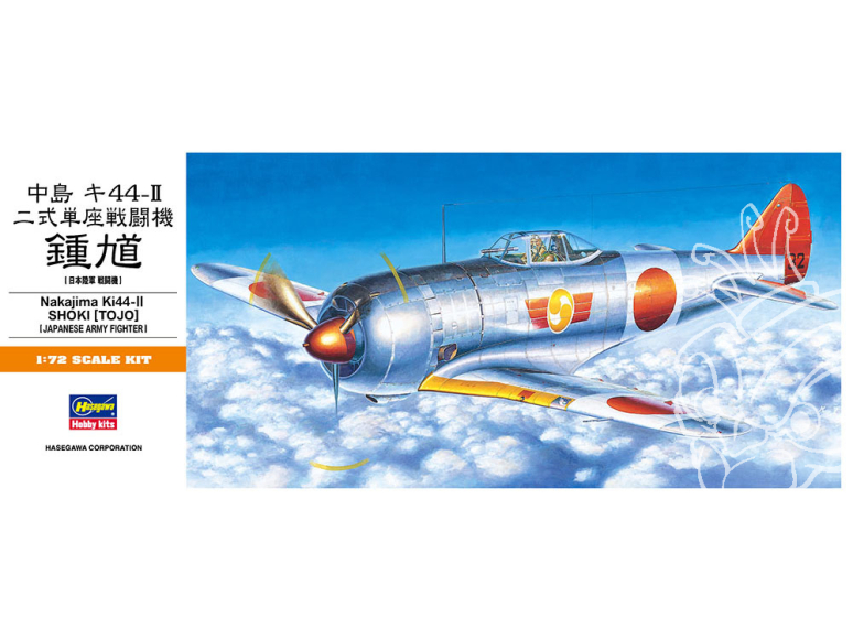 Hasegawa maquette avion 00132 Chasseur monoplace Nakajima Ki-44-II Type 2 Shoki 1/72