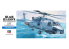 Hasegawa maquette Hélico 00431 SH-60B Seahawk 1/72