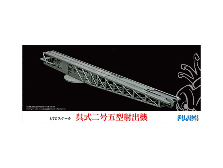 Fujimi maquette avion 723532 Catapulte Kure Type 2 1/72