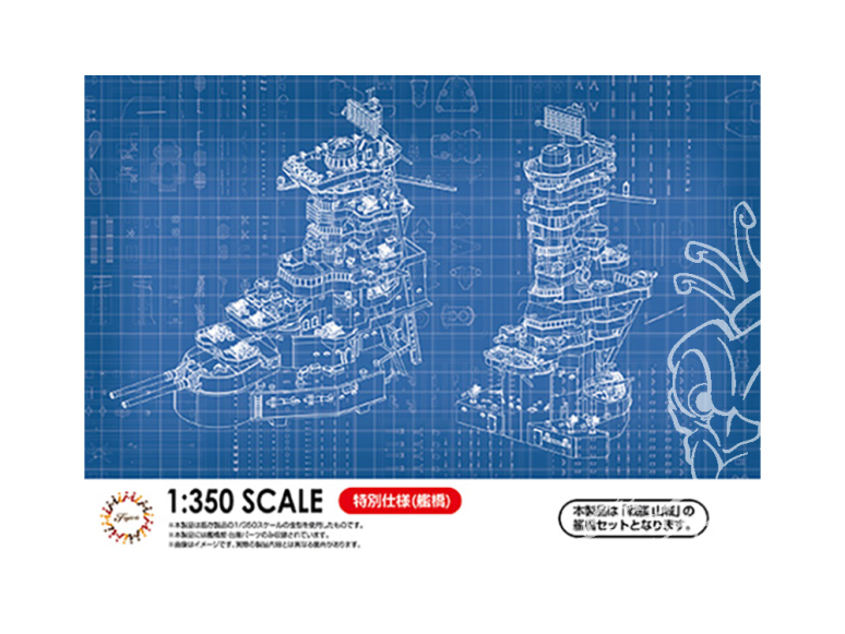 Fujimi maquette bateau 600765 Set bridge Yamashiro spécial 1/350