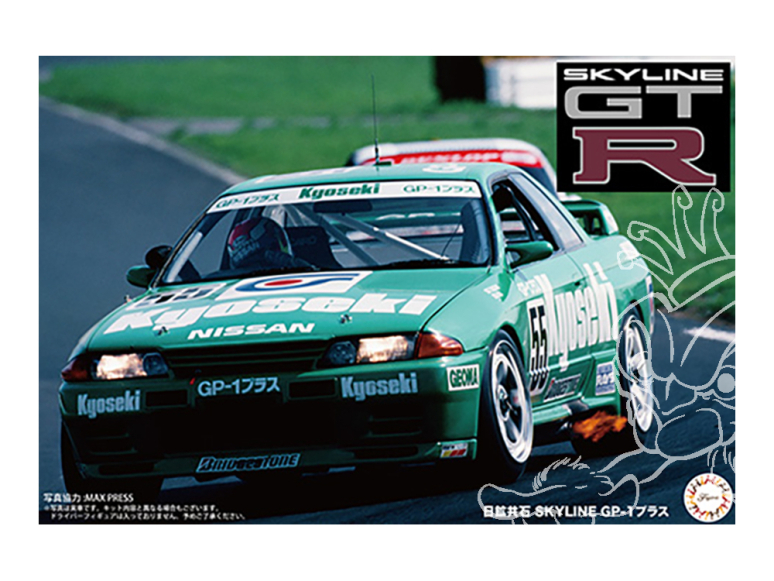 Fujimi maquette voiture 142081 Nissan Skyline GT-R Kogyo Kyoseki BNR32 GP-1 1/12
