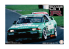 Fujimi maquette voiture 142081 Nissan Skyline GT-R Kogyo Kyoseki BNR32 GP-1 1/12