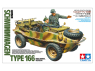 Tamiya maquette militaire 35393 SCHWIMMWAGEN ALLEMAND TYPE 166 VERSION À ROUES LARGES 1/35