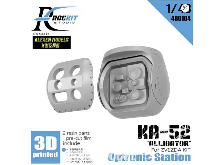 Rockit Studio 480104 Station optronique KA-52 Kit Zvezda resine 1/48