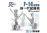 Rockit Studio 720101F Train d'atterrissage avec roues F14BCet D pour Finemolds 1/72