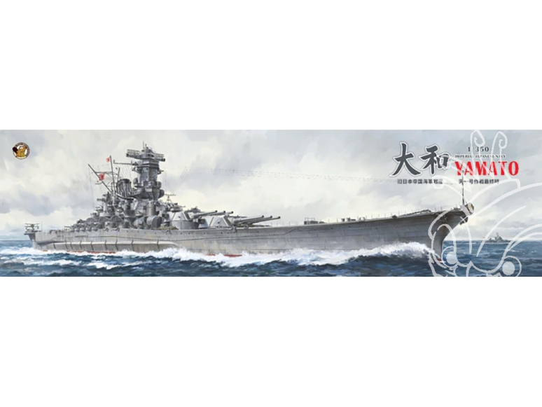 Very Fire Hobby maquette bateau 350902 IJN Battleship YAMATO 1/350