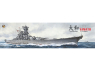 Very Fire Hobby maquette bateau 350902 IJN Battleship YAMATO 1/350