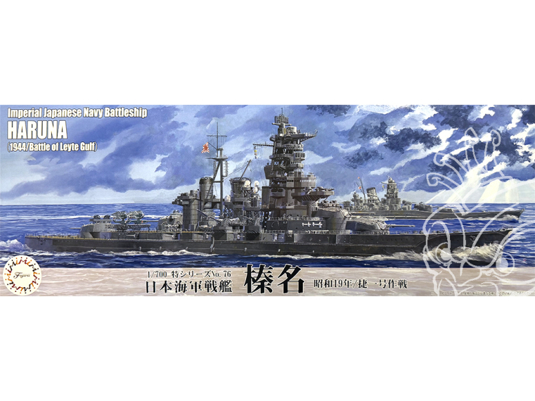 Fujimi maquette bateau 433608 Haruna Croiseur de la Marine Japonaise Impériale 1944 Golfe de Leyte 1/700