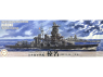 Fujimi maquette bateau 433608 Haruna Croiseur de la Marine Japonaise Impériale 1944 Golfe de Leyte 1/700