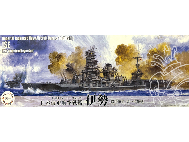 Fujimi maquette bateau 433653 ISE Croiseur de la Marine Japonaise Impériale 1944 Golfe de Leyte 1/700