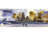 Fujimi maquette bateau 433653 ISE Croiseur de la Marine Japonaise Impériale 1944 Golfe de Leyte 1/700