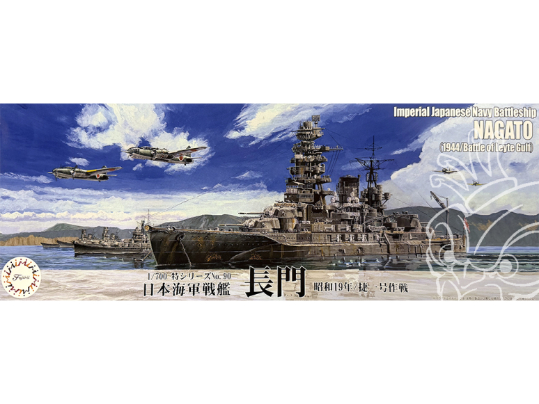 Fujimi maquette bateau 433660 Nagato Cuirassé de la Marine Japonaise Impériale 1944 1/700
