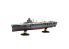 Fujimi maquette bateau 451817 Hiyo Porte-avions de la Marine Impériale Japonaise Full Hull 1/700