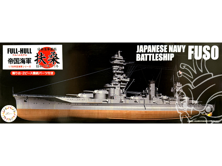 Fujimi maquette bateau 452111 Fuso Cuirassé de la Marine Impériale Japonaise Full Hull 1/700