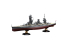Fujimi maquette bateau 452111 Fuso Cuirassé de la Marine Impériale Japonaise Full Hull 1/700