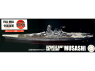 Fujimi maquette bateau 451930 Musashi Cuirassé de la Marine Impériale Japonaise Full Hull 1/700