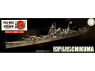 Fujimi maquette bateau 451886 Chikuma 1944 Croiseur lourd de la Marine Impériale Japonaise Full Hull 1/700