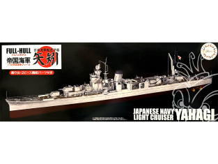 Fujimi maquette bateau 451862 Yahagi Croiseur léger de la Marine Impériale Japonaise Full Hull 1/700