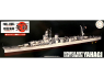 Fujimi maquette bateau 451862 Yahagi Croiseur léger de la Marine Impériale Japonaise Full Hull 1/700