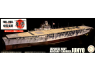 Fujimi maquette bateau 451824 Junyo Porte-avions de la Marine Impériale Japonaise Full Hull 1/700