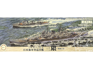 Fujimi maquette bateau 433585 Mikuma 1942 Croiseur lourd de la Marine Impériale Japonaise 1/700