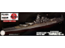Fujimi maquette bateau 451749 L'arme fantôme "Yamato" Type Cuirassé de la Marine Impériale Japonaise Full Hull 1/700