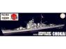 Fujimi maquette bateau 451756 Chokai Croiseur lourd de la Marine Impériale Japonaise Full Hull 1/700