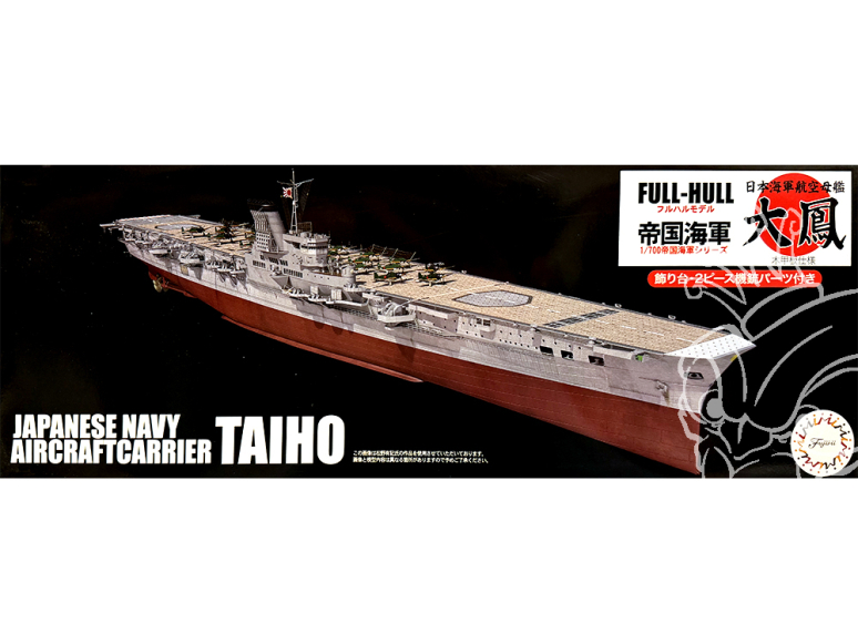Fujimi maquette bateau 451695 Taiho Porte-avions de la Marine Impériale Japonaise Full Hull 1/700
