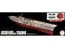 Fujimi maquette bateau 451695 Taiho Porte-avions de la Marine Impériale Japonaise Full Hull 1/700