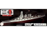 Fujimi maquette bateau 451725 Kirishima 1941 Croiseur de la Marine Impériale Japonaise Full Hull 1/700