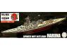 Fujimi maquette bateau 451732 Haruna 1944 Croiseur de la Marine Impériale Japonaise Full Hull 1/700