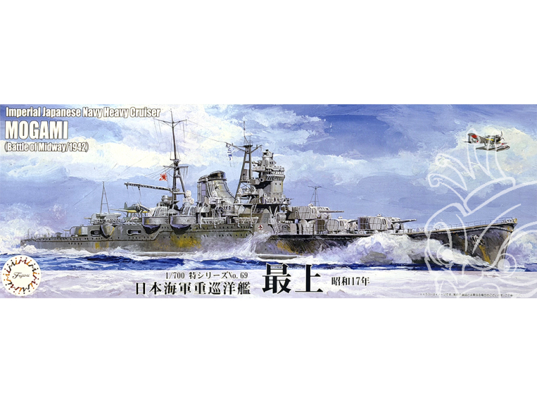 Fujimi maquette bateau 433561 Mogami 1942 Croiseur de la Marine Impériale Japonaise 1/700