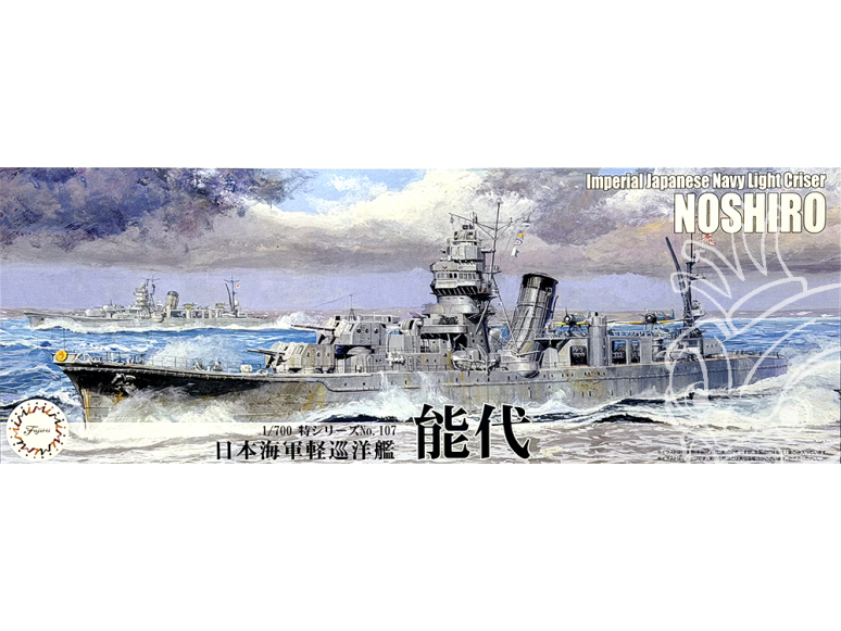 Fujimi maquette bateau 433271 Noshiro Croiseur de la Marine Impériale Japonaise 1/700