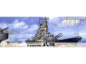 Fujimi maquette bateau 433493 Musashi Cuirassé de la Marine Impériale Japonaise 1/700