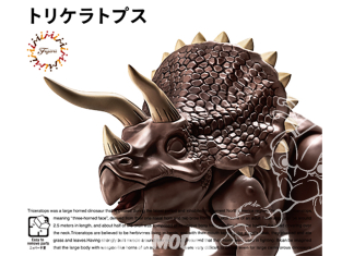 Fujimi maquette dinosaure 171135 Triceratops
