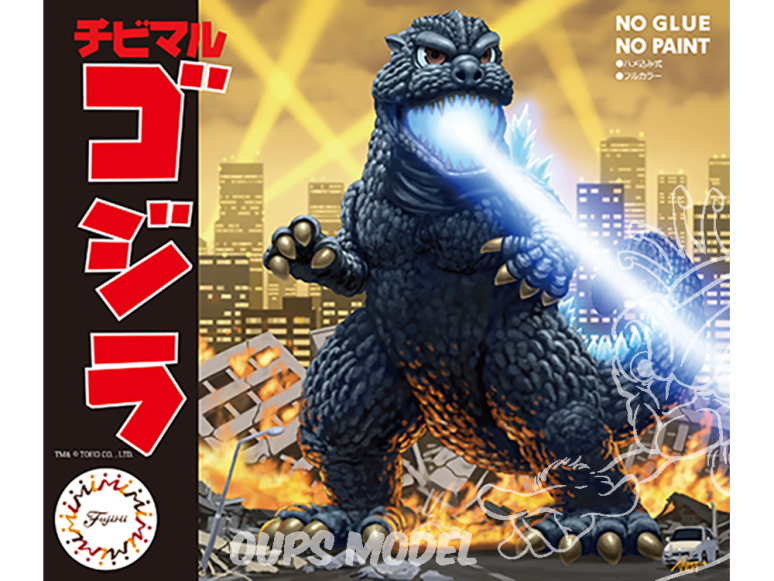 Fujimi maquette dinosaure 171227 Godzilla Chibi-Maru