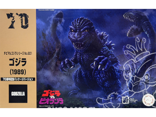 Fujimi maquette dinosaure 171876 Godzilla 1989 70ème anniversaire Chibi-Maru