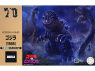 Fujimi maquette dinosaure 171876 Godzilla 1989 70ème anniversaire Chibi-Maru