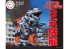 Fujimi maquette dinosaure 171371 Chibi Maru Godzilla 3 – Chibi Maru Type 3 Kiryu