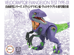 Fujimi maquette dinosaure 171166 Velociraptor Evangelion Test Type-01