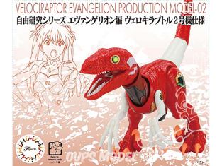 Fujimi maquette dinosaure 171173 Velociraptor Evangelion Production Model-02